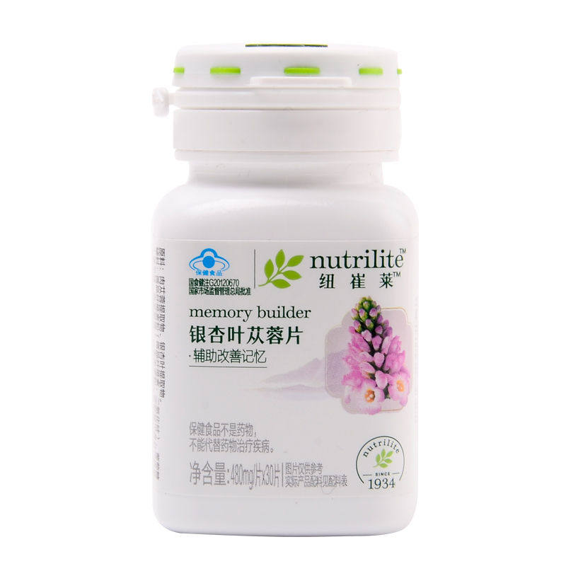 安利银杏叶苁蓉片原装正品30片