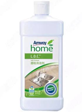 安利优生活磨粒亮洁剂安利丽宝磨粒亮洁剂500ml