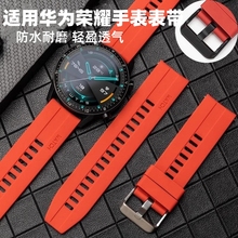 适用华为GT2 GT3手表带Watch3硅胶2Pro智能GT荣耀Magic2男2E女款