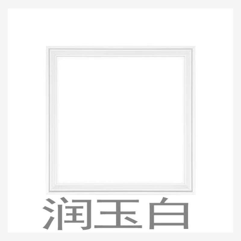 200*200嵌入式LED面板灯集成吊顶白色方形照明模块20*20厘米