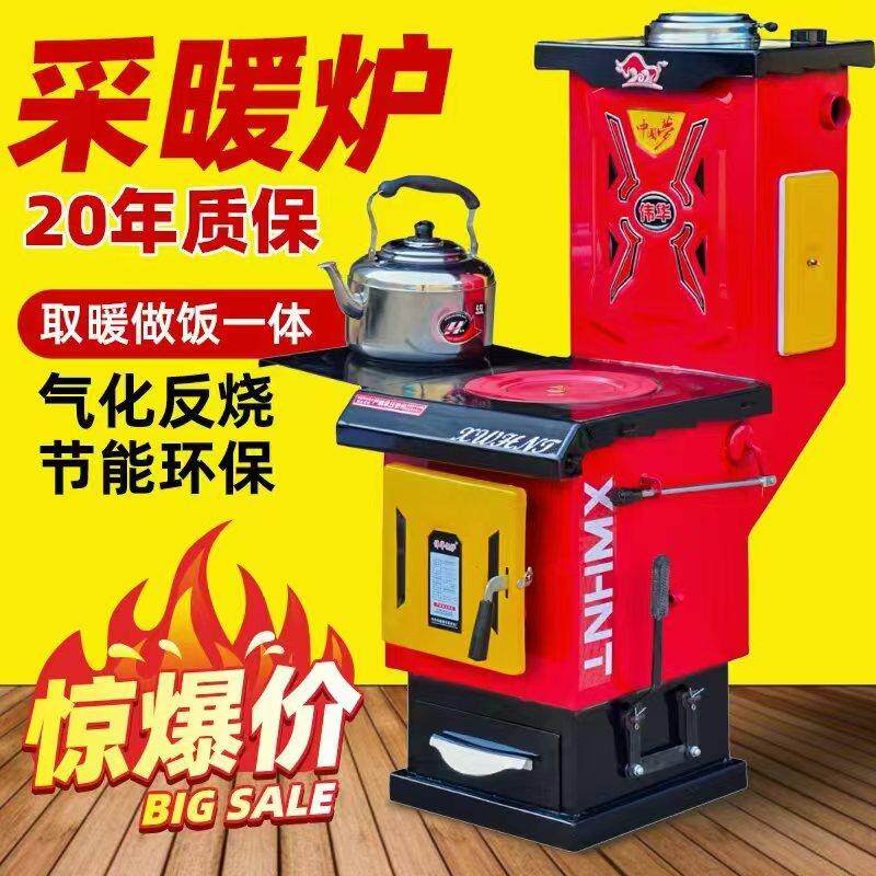 农村家用取暖炉加厚板材煤柴锅炉暖气片地暖养殖燃煤气化发烧节能