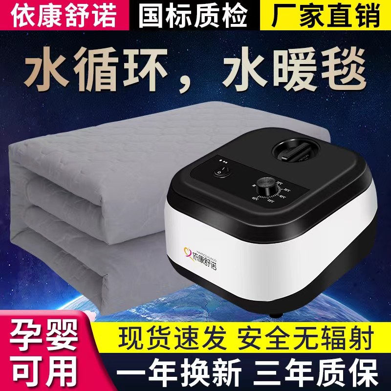 水暖电热毯双人折叠儿童安全孕妇