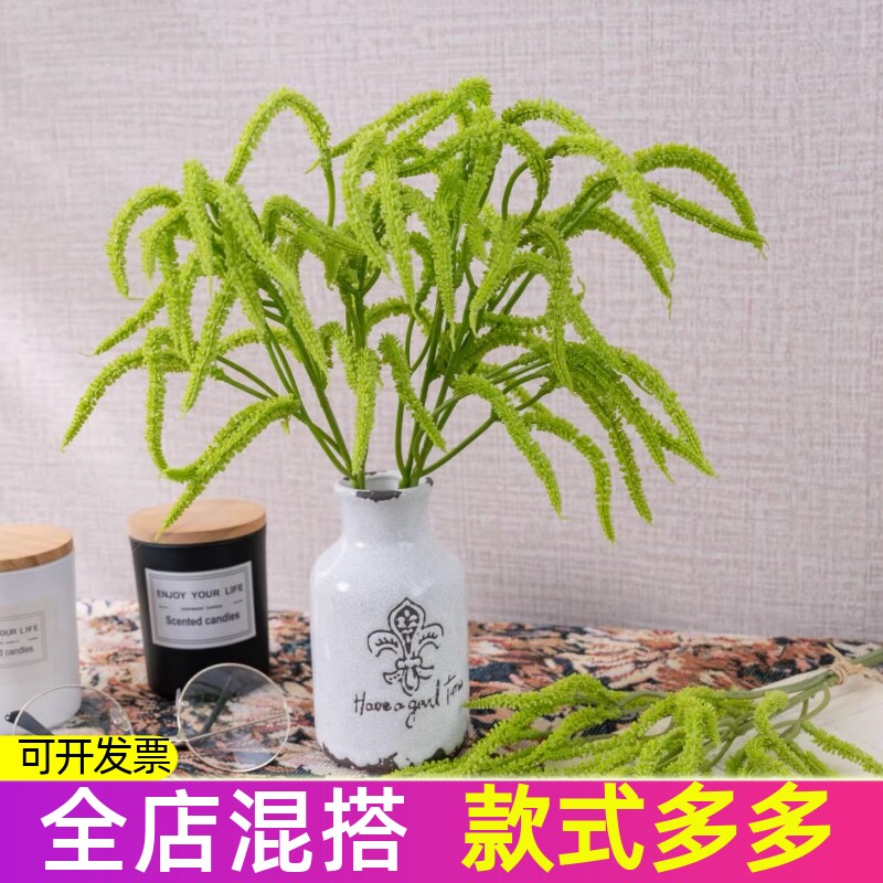 情人泪仿真花束假花摆设家居客厅餐桌装饰花艺摆件绿植物