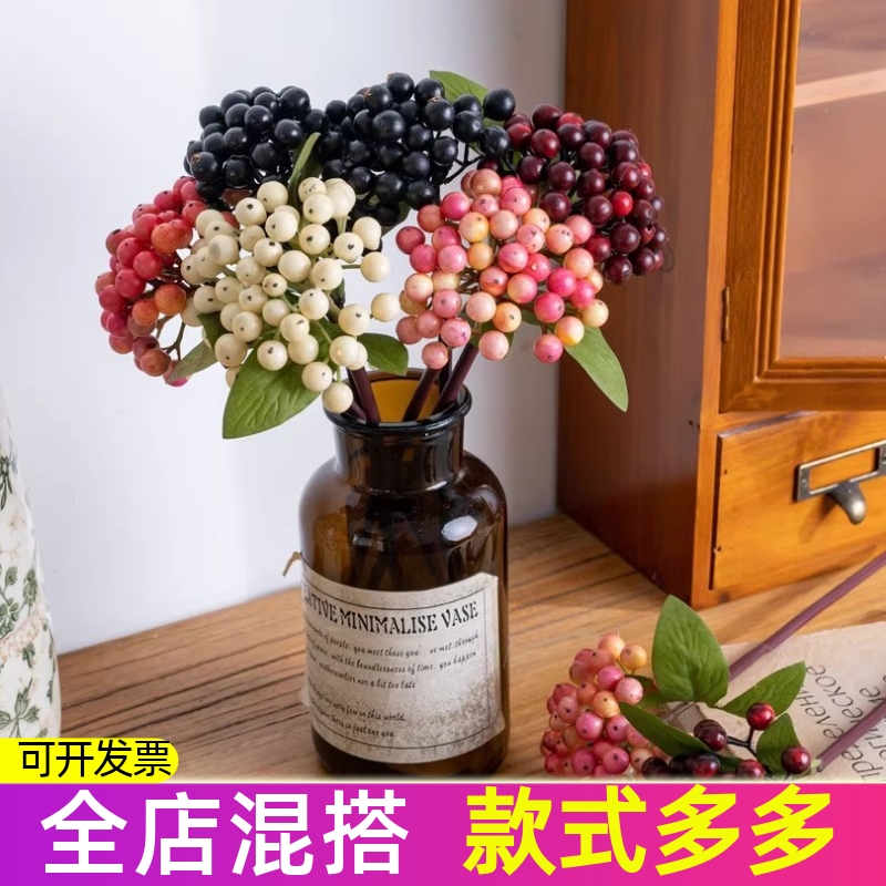 浆果仿真花豆枝发财果果实硕果累累美好寓意装饰插花花艺摆件