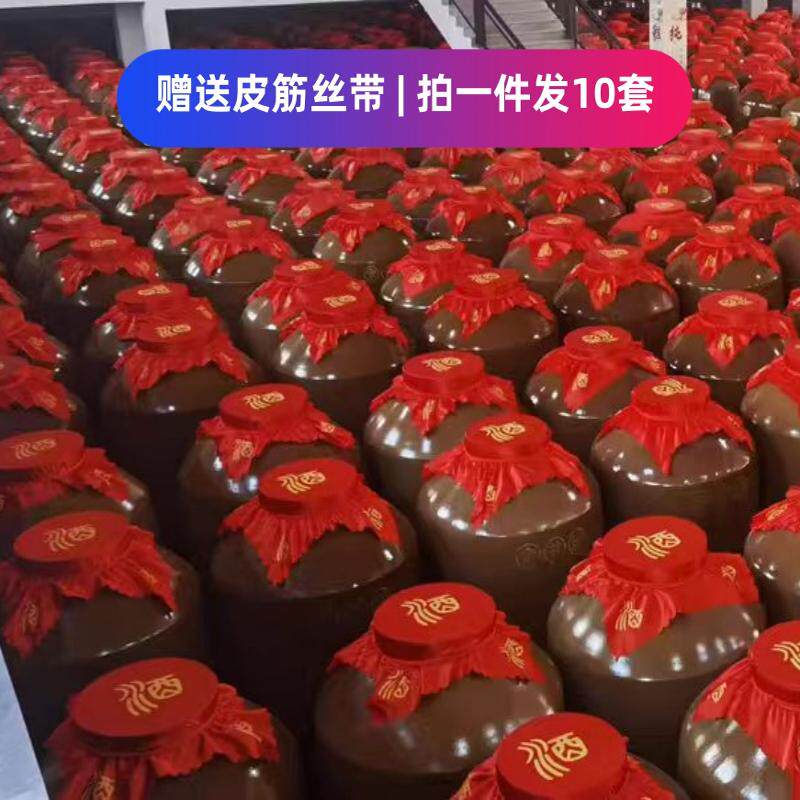 酒布盖布红色封口红布酒缸密封专用绸布10套30-120厘米盖坛布特价