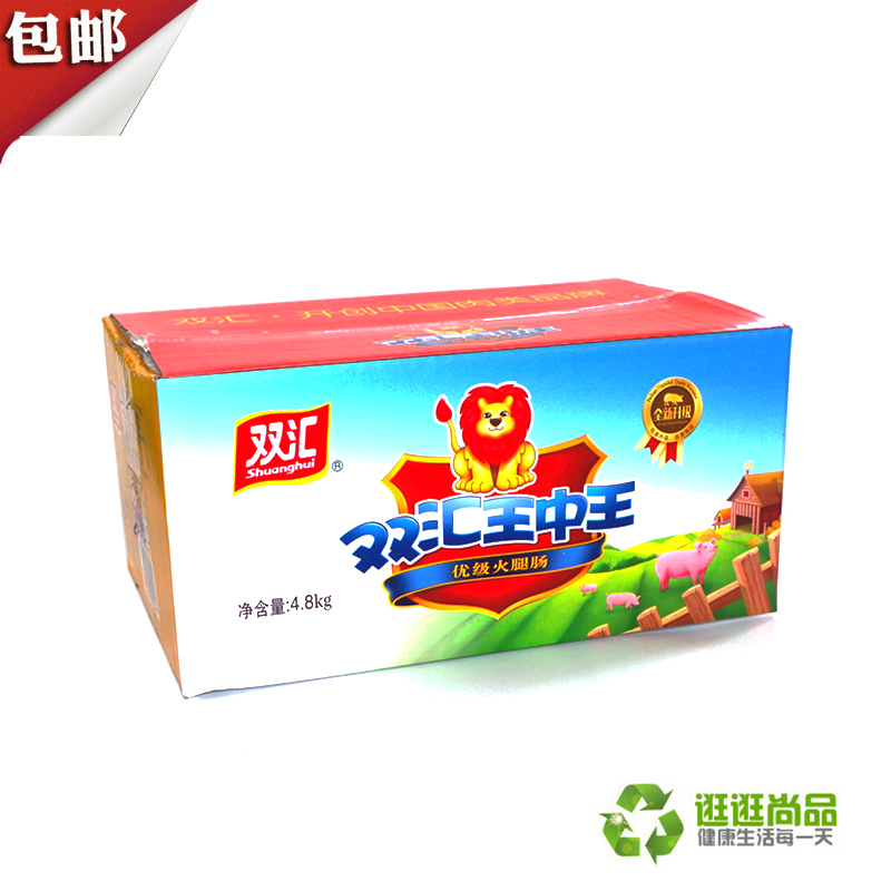 双汇王中王火腿肠 40g*10支*12袋 优级火腿香肠 优惠促销多省包邮