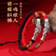 金榜题名一鸣惊人初高中考研生上岸礼物999纯银手链节节高中红绳