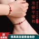 平安扣转运珠朱砂脚链脚绳红绳天然女情侣新款 红绳手工编织招财