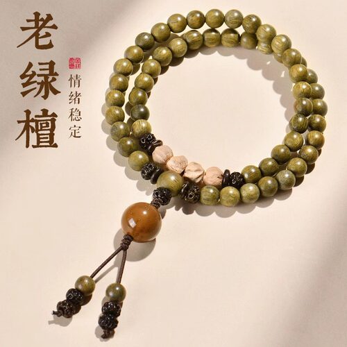 绿檀木佛珠双圈手链手持