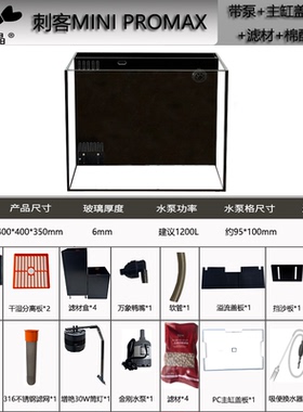 40*40*35精晶背滤鱼缸岩板溪流缸超白新款鱼缸生态侧滤桌面水族箱