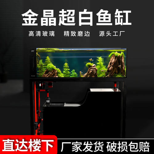 【厂家直销】大型溪流缸