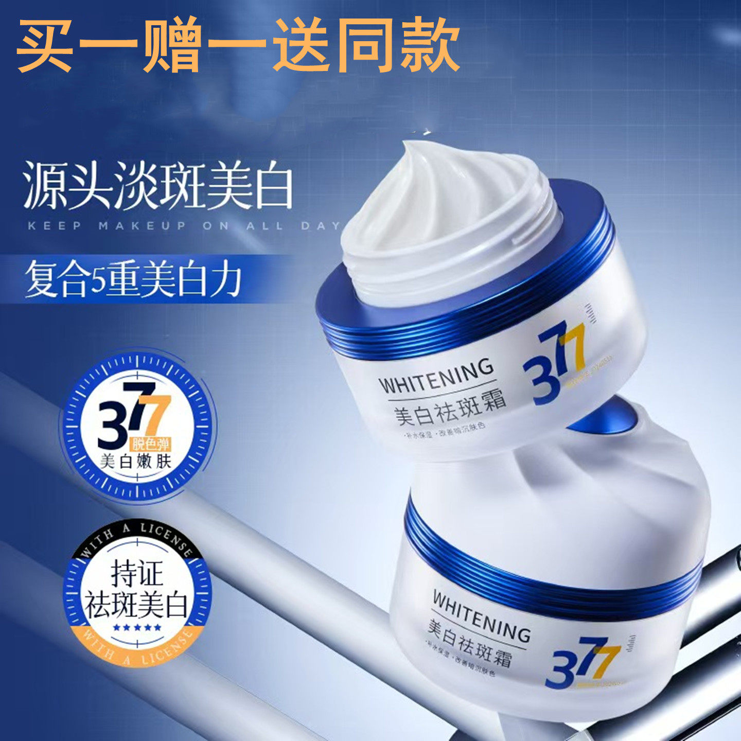 适合妈妈用保湿面霜美白补水淡斑抗皱中老年女士秋冬抹擦脸涂脸油