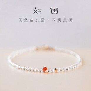 小汐3mm刻面白水晶手链小南红S925纯银超细小众设计感礼物ins冰种