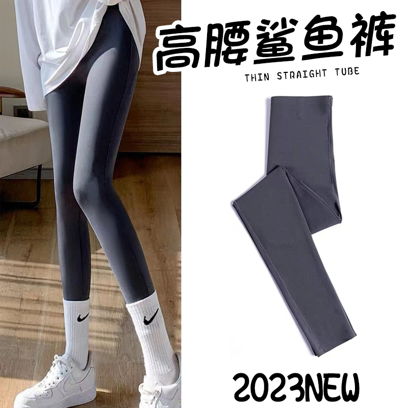 2025新款无尴尬线哑光鲨鱼裤女提臀高腰瘦腿芭比裤外穿加绒打底裤