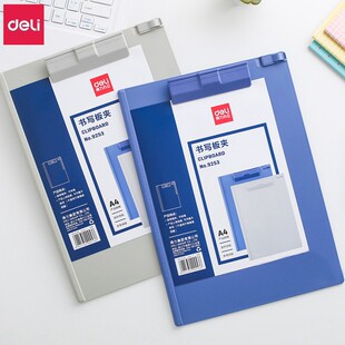 得力文具9253书写板夹A4办公塑料板夹可插笔A5书写垫板带笔夹