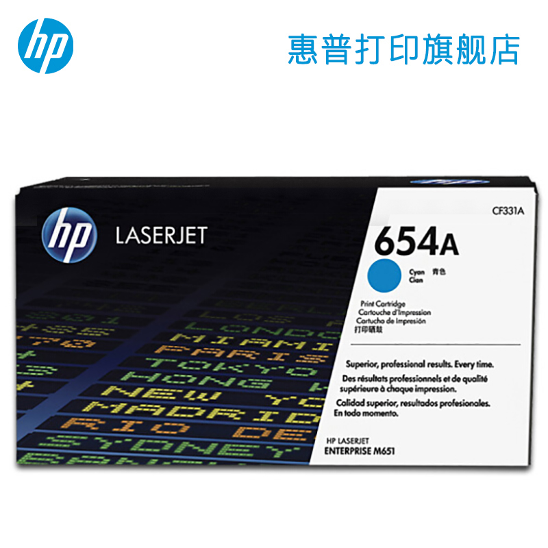 HP 654A 305A CE410XC CE411AC CE412AC CE413AC 507A 508A 504A-封面