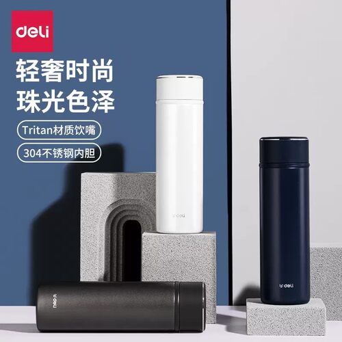 得力文具LL601保温杯简约水杯子男士女304不锈钢大容量便携商务泡