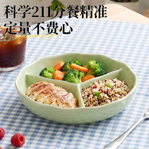陶瓷圆形电饭锅蒸笼三分格蒸盘