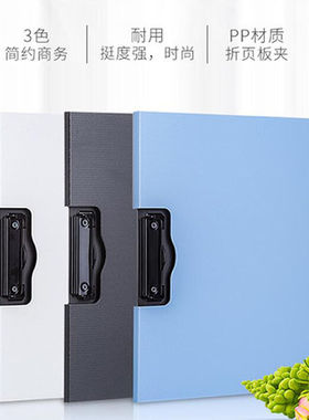 得力文具5011 5016横式竖式彩色折页板夹账单夹板文件资料夹