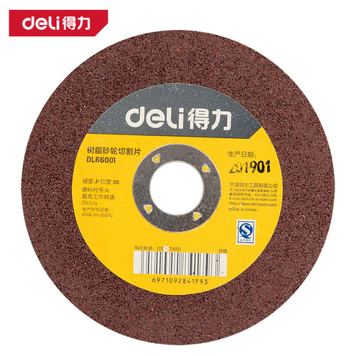 deli得力DL66001树脂切割片100mm(黑)(片)