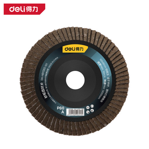 deli得力DH-HBY060-W1百叶片75mm60目塑盖红砂(红)(片)