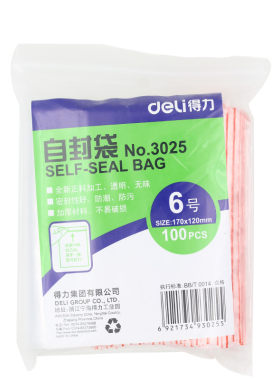得力文具3025塑料自封袋 6号 加厚透明夹链袋100只170*121mm