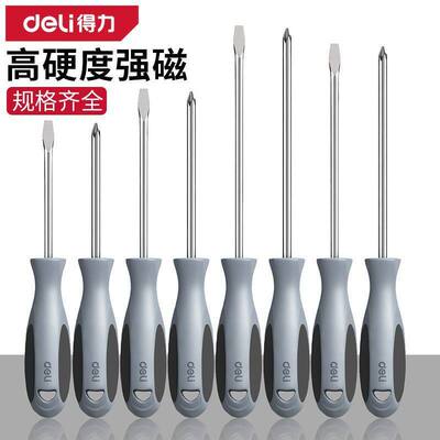 得力螺丝刀十字一字强磁螺丝批工业级工具套装小起子超硬改锥大全