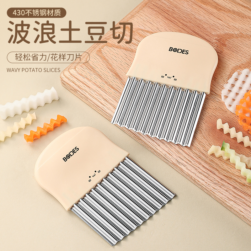 BODES薯格波浪形家庭土豆片薯条切菜神器水果花样刀家用土豆切