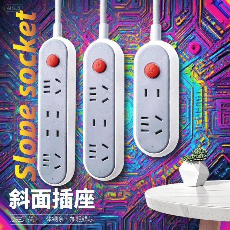 正品纯铜插座大功率插排带线拖线板无线接线板延长线插线板记事本