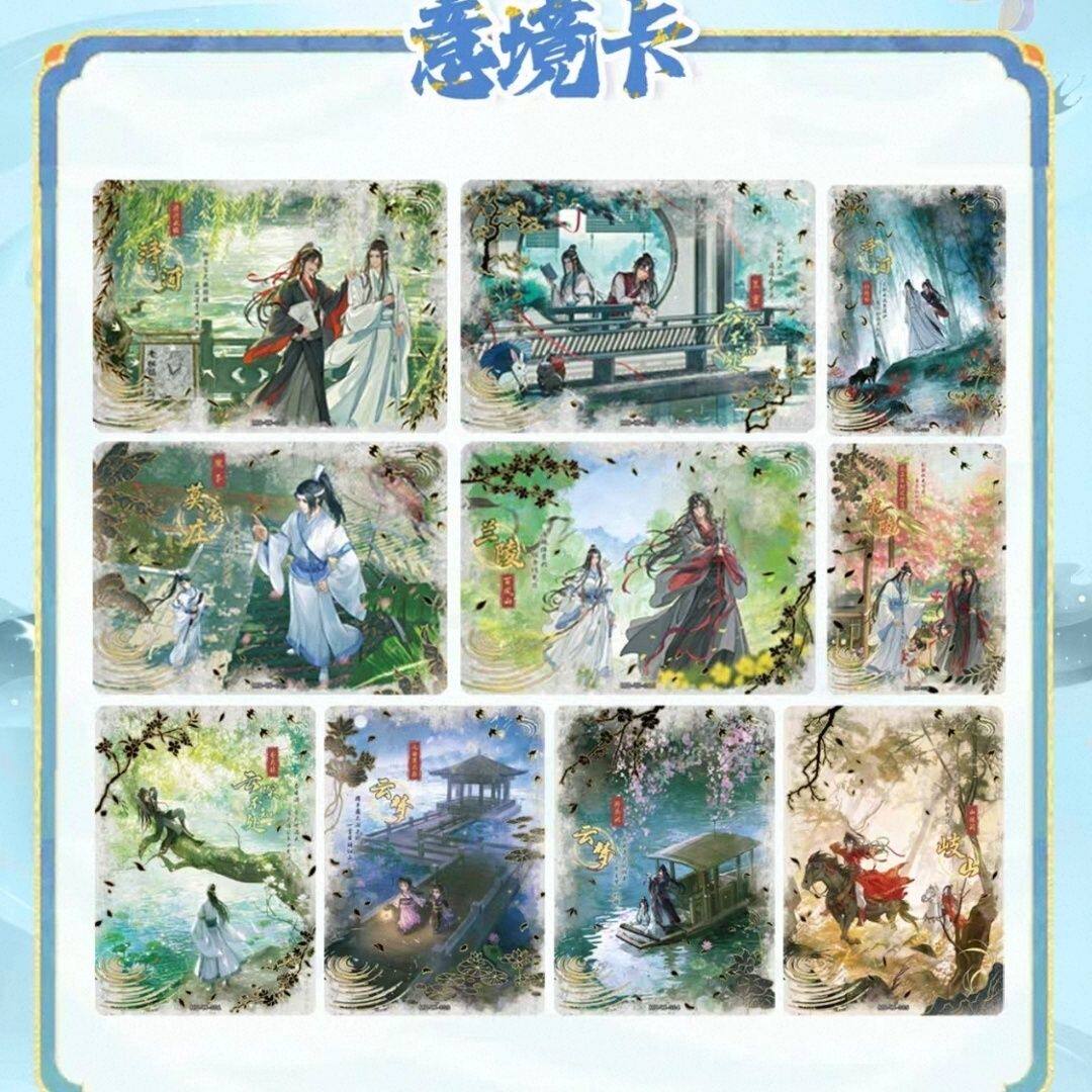 卡游魔道祖师第五弹意境卡 计春收藏卡牌/卡片