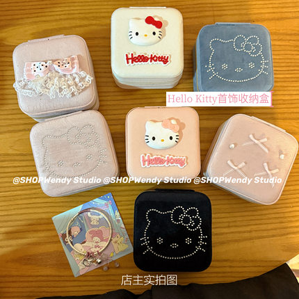 【Hello Kitty】 饰品首饰收纳绒盒