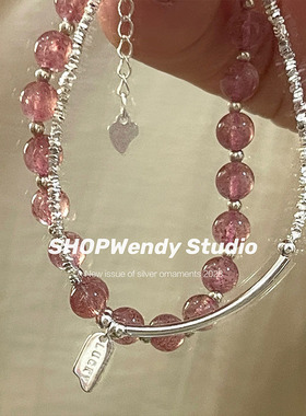 两条草莓晶套装lucky碎银子手链