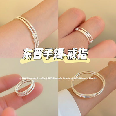 东晋足银手镯送同款戒指