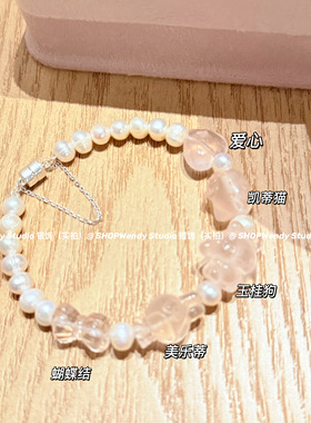 天然粉水晶S925银磁吸珍珠手链