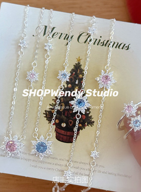 S999足银雪花锆石手链项链戒指