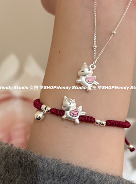 足银999红绳独角兽本命年手链