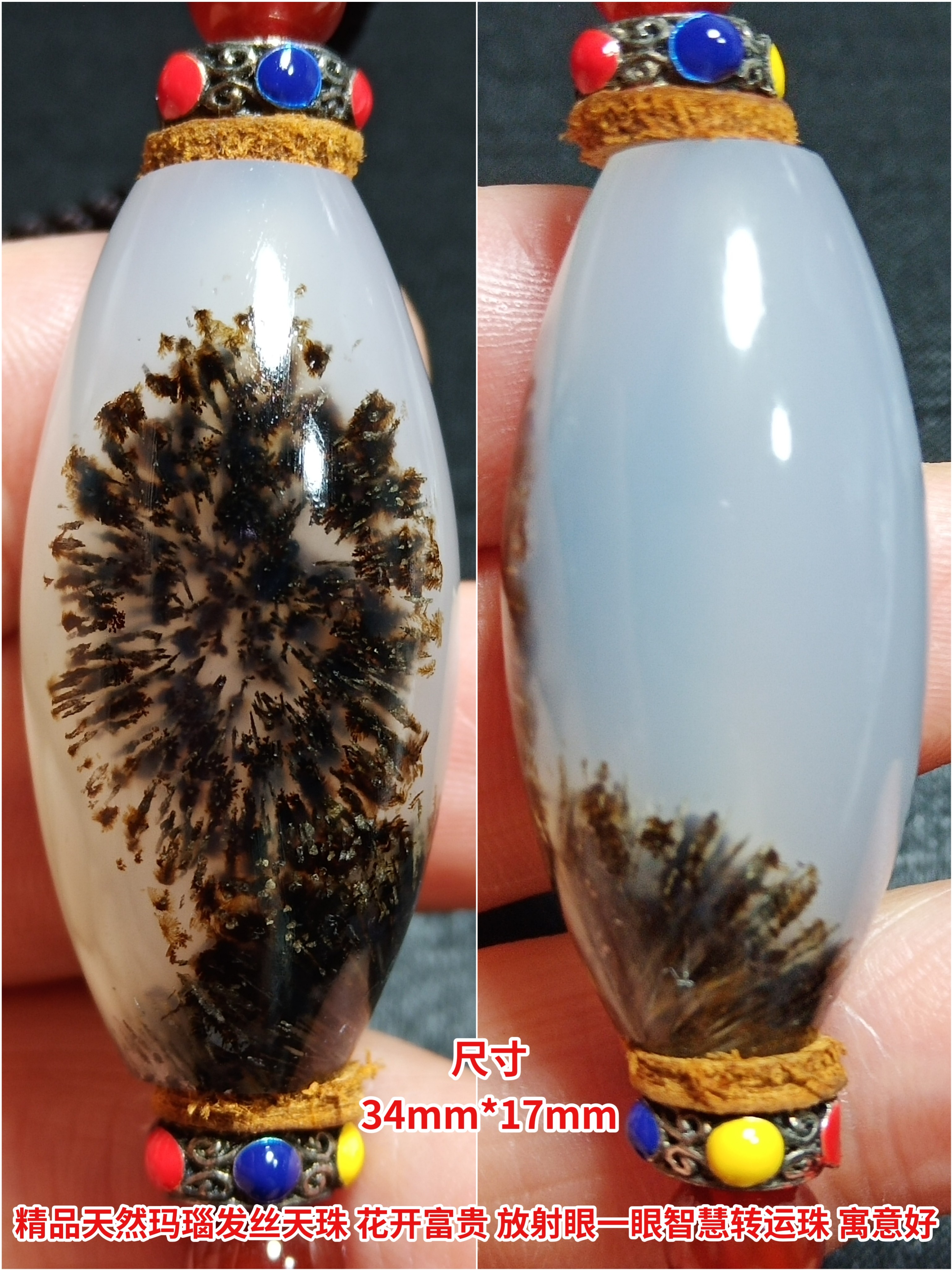 精品收藏天然白料蒙天珠锁骨珠 九眼石 玛瑙配饰吊坠天然发丝天珠
