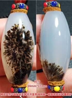 精品收藏天然白料蒙天珠锁骨珠 九眼石 玛瑙配饰吊坠天然发丝天珠
