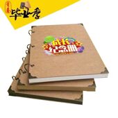 牛皮纸相册diy手工纪念册活页成长记录册宝宝粘贴式 大容量影集
