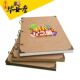 牛皮纸相册diy手工纪念册活页成长记录册宝宝粘贴式 大容量影集