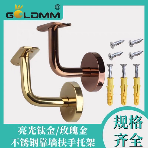 业顺五金楼梯扶手固定配件包邮