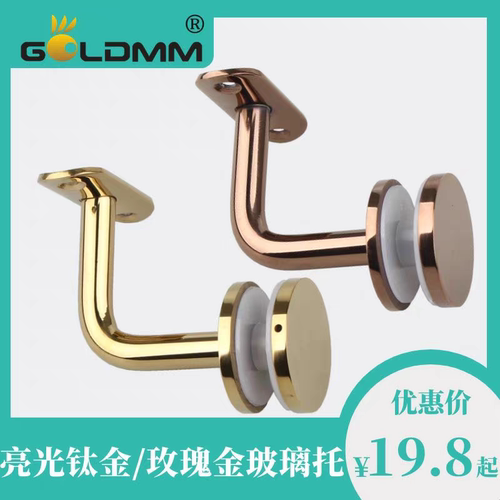 不锈钢扶手配件业顺五金包邮