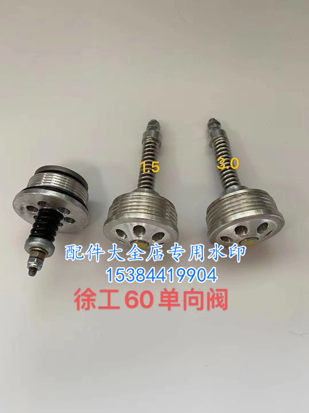 挖掘机配件适用于徐工XE60 75 80 150 200 215 485液压回油单向阀图片