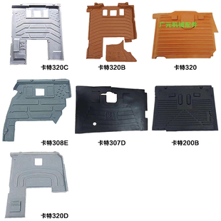 329 330 320V1V2 驾驶室地板胶脚垫 325 挖掘机卡特312 336