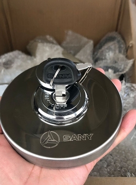 三一挖掘机柴油箱盖 SY55 65 75 135 215 245H 285c9油箱盖子配件