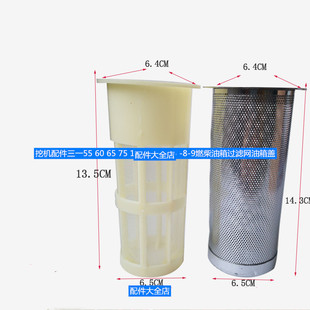 挖机配件三一55 60 65 75 135 215 235 -8-9燃柴油箱过滤网油箱盖