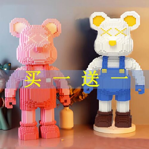 （买一送一）暴力熊拼装益智玩具