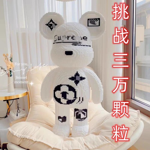 超大暴力熊积木益智拼装玩具礼物