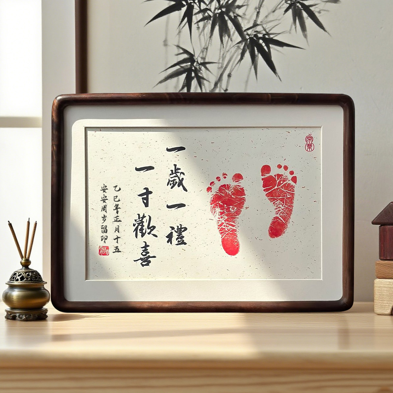 实木黑胡桃满月宝宝手足印