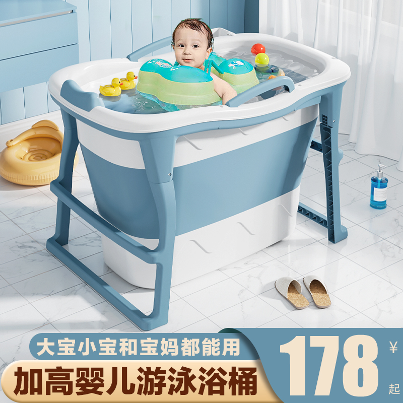 嬰兒游泳可折疊大號家用新生浴桶